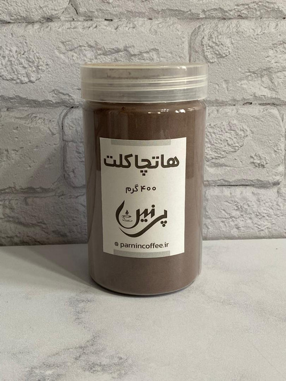 نمای رو به روی هاتچاکلت در جار پلاستیکی و وزن 400 گرمی