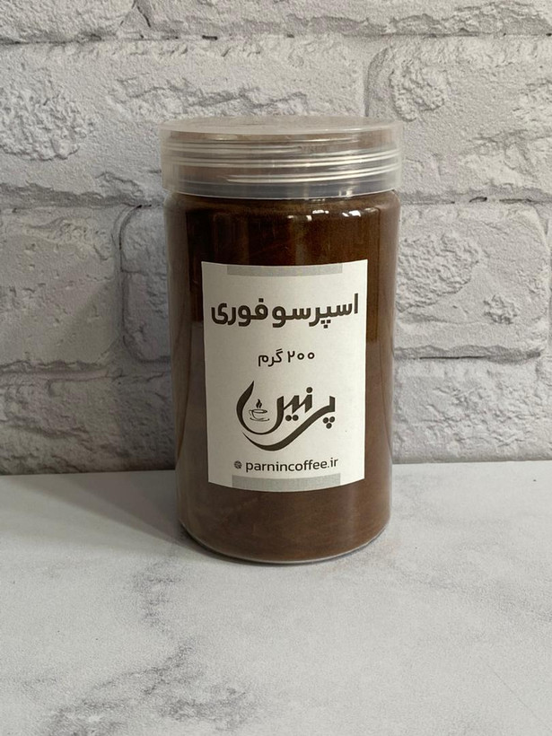 نمای رو به روی پودر اسپرسو فوری در جار پلاستیکی و وزن 200 گرمی