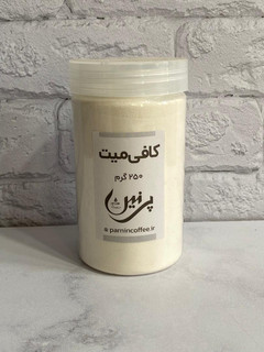 نمای رو به روی کافی میت با بسته بندی جار پلاستیکی و به وزن 250 گرم