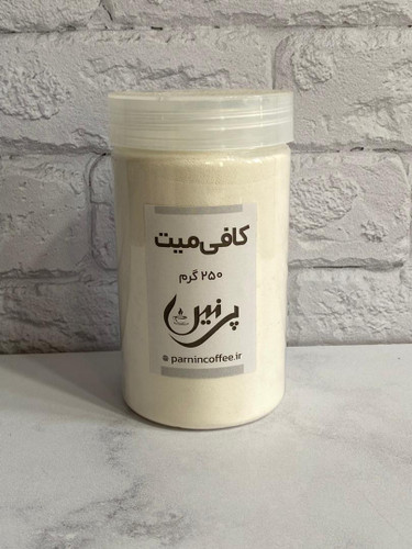 نمای رو به روی کافی میت با بسته بندی جار پلاستیکی و به وزن 250 گرم