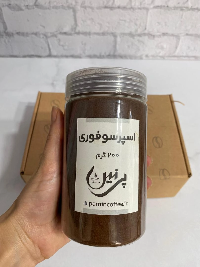 اسپرسو فوری ۲۰۰ گرمی در ظرف شفاف