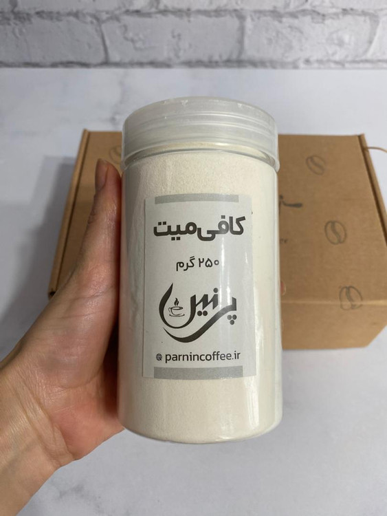 کافیمیت ۲۵۰ گرمی در ظرف دربدار