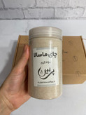 چای ماسالا 350 گرمی با طعم ادویهای گرم