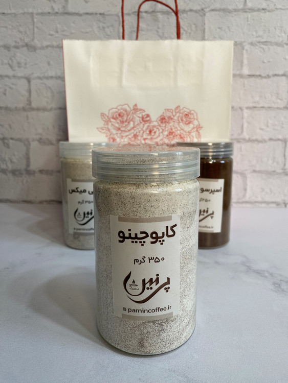 خرید کاپوچینو اورجینال