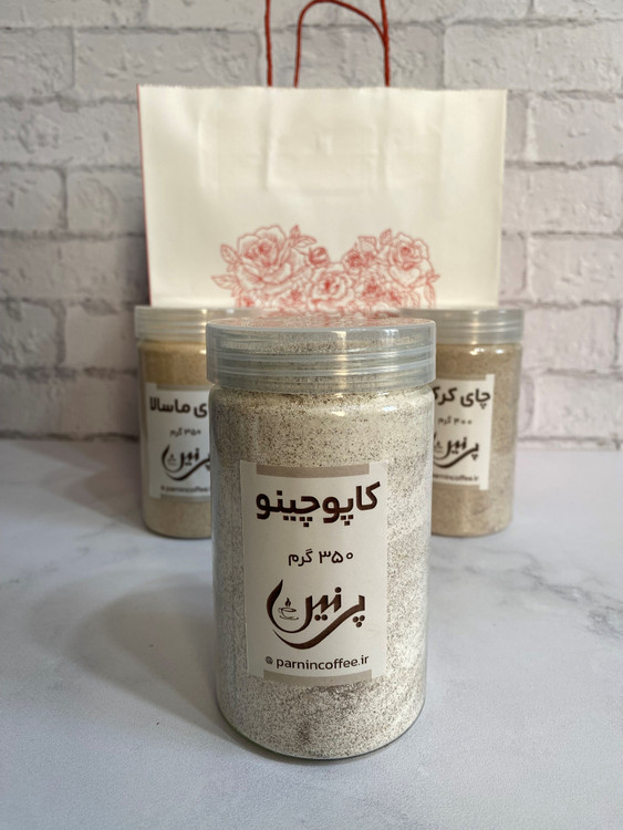 خرید پودر فوری کاپوچینو