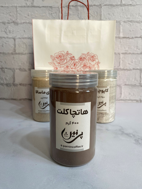 خرید هاتچاکلت اورجینال