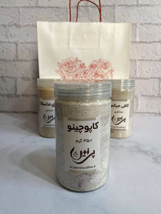 خرید پودر کاپوچینو